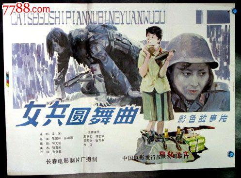 手机银行申请存款证明流程